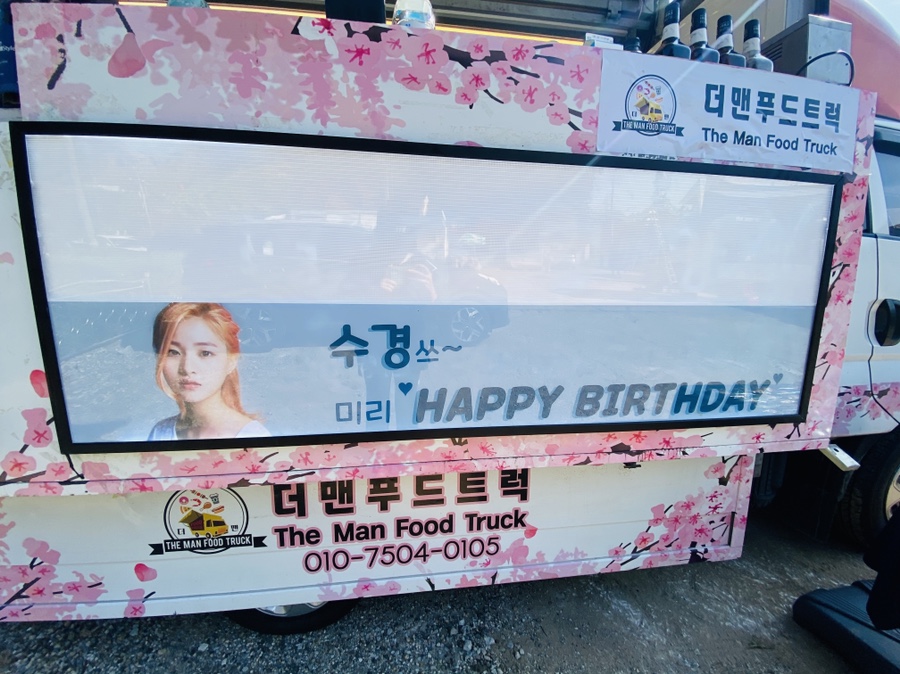 사계절푸드 이미지