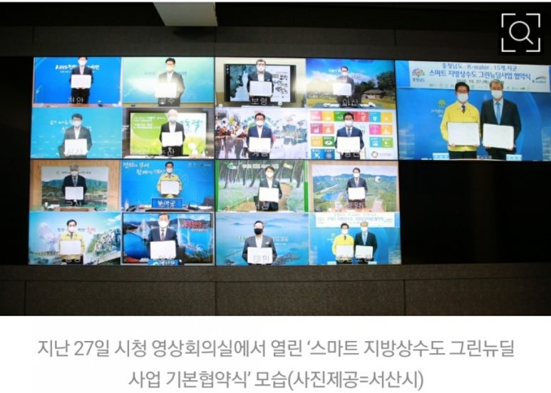 서산정보통신 이미지