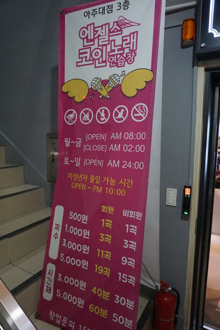 짠노래연습장 이미지