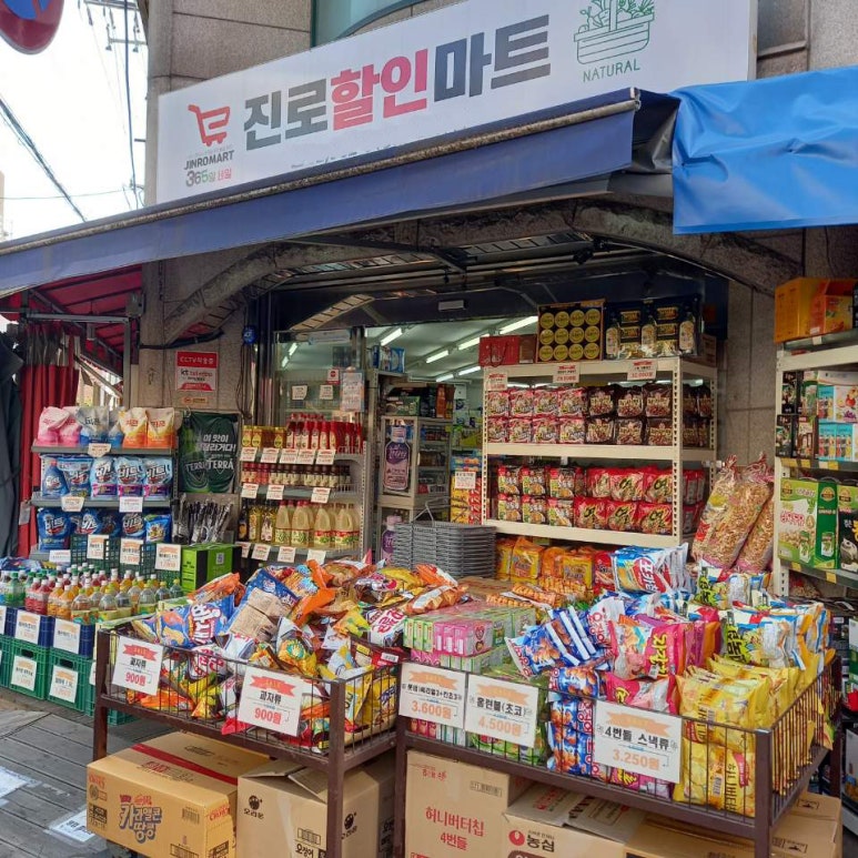 인사동떡쟁이 이미지
