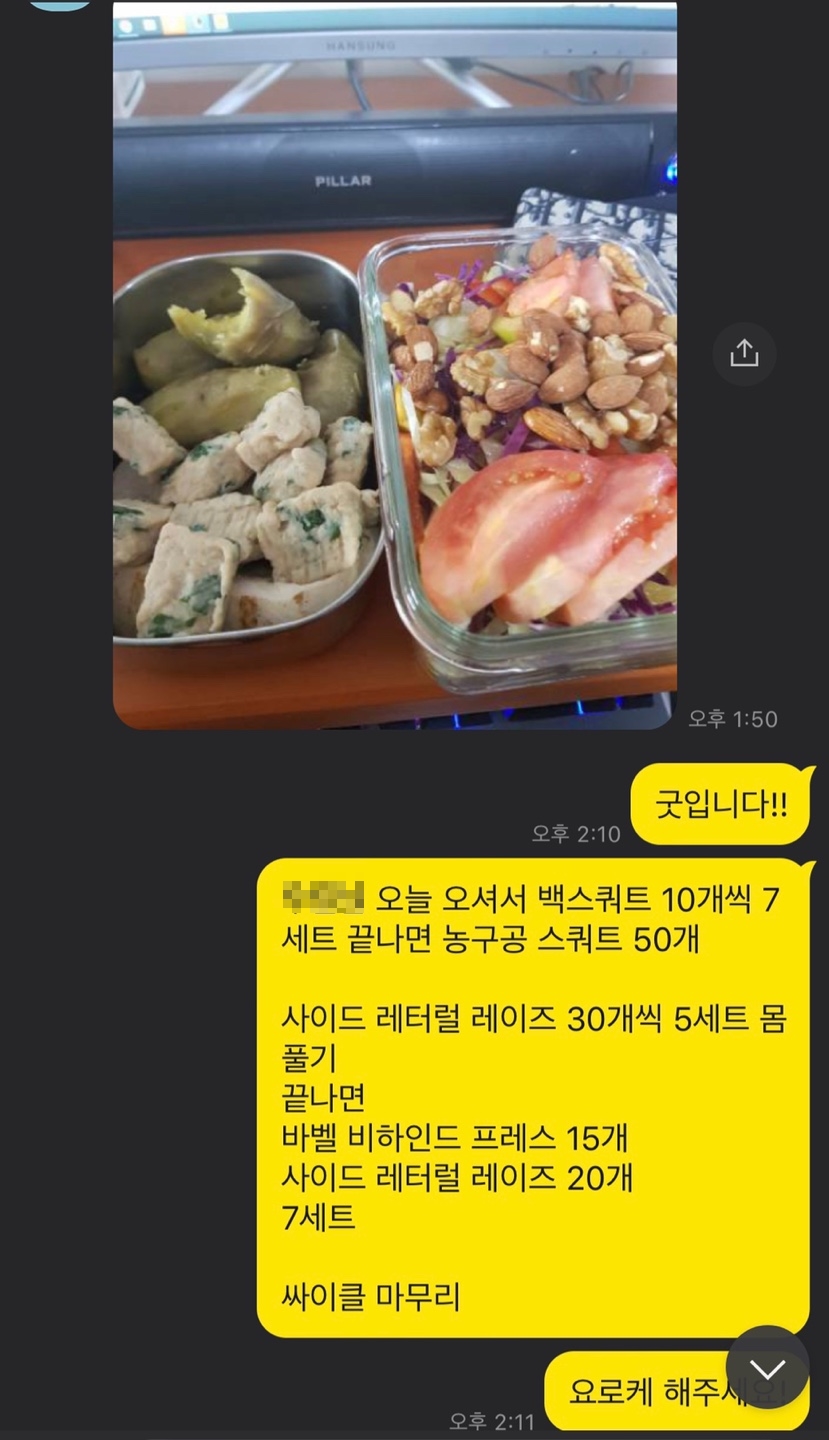 바디피티PT센터 이미지