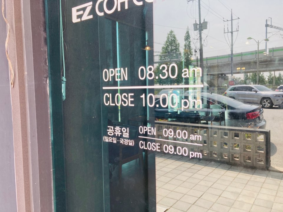 이지커피마켓 이미지