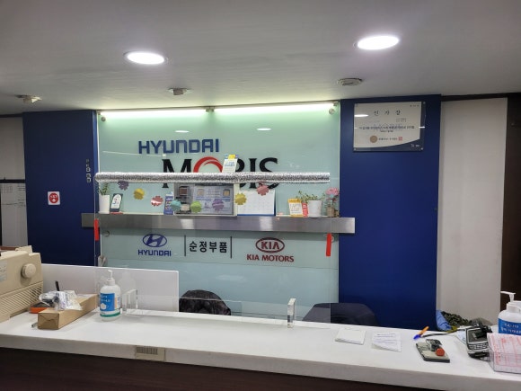 현대모비스영등포부품 이미지