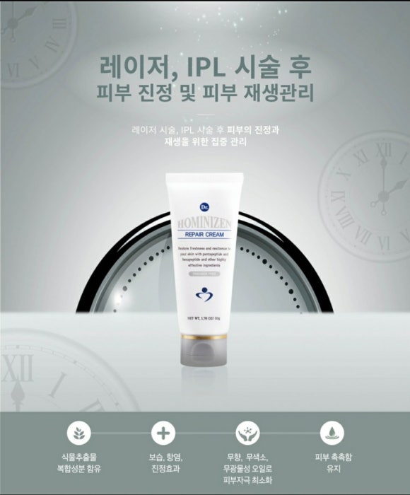 휴메드팜 이미지