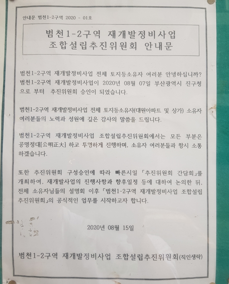 대원환경 이미지