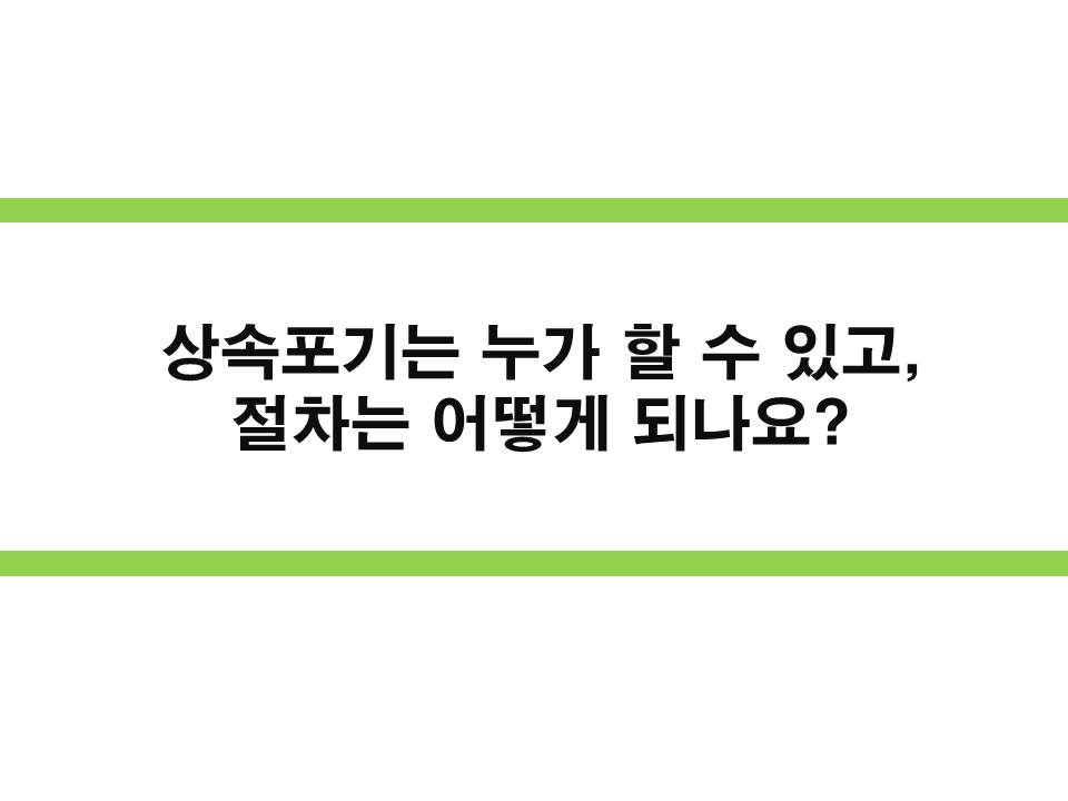 변호사조민석법률사무소 이미지