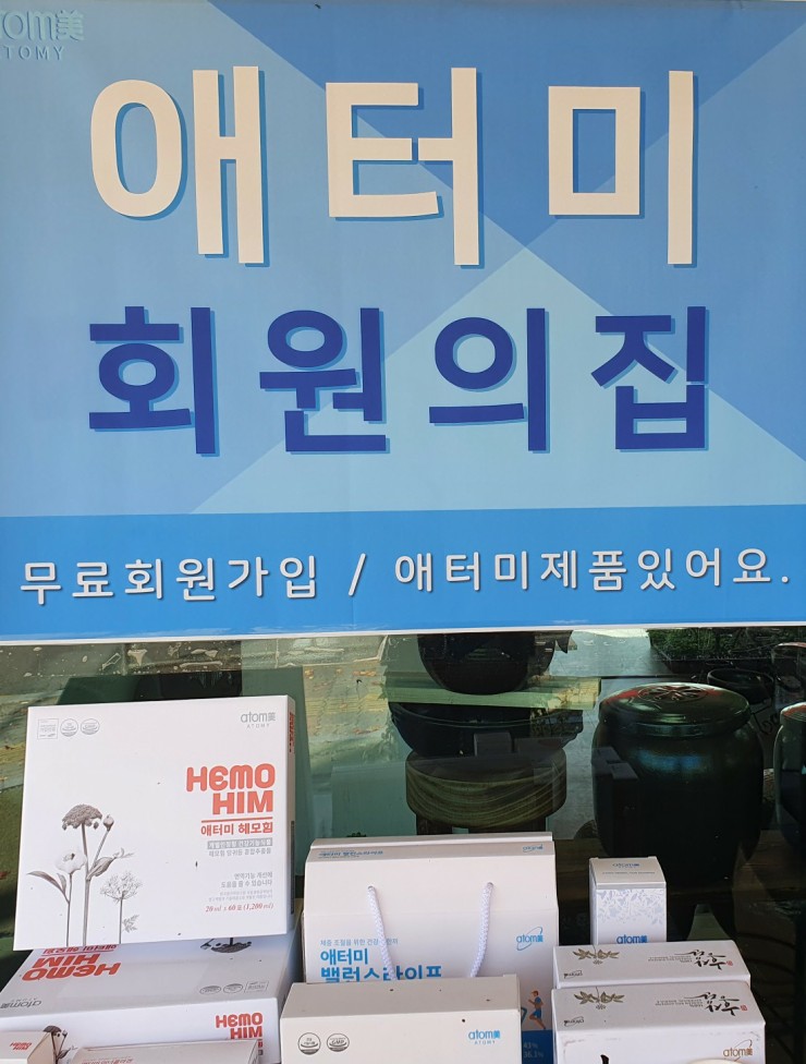 크린랜드세탁소 이미지