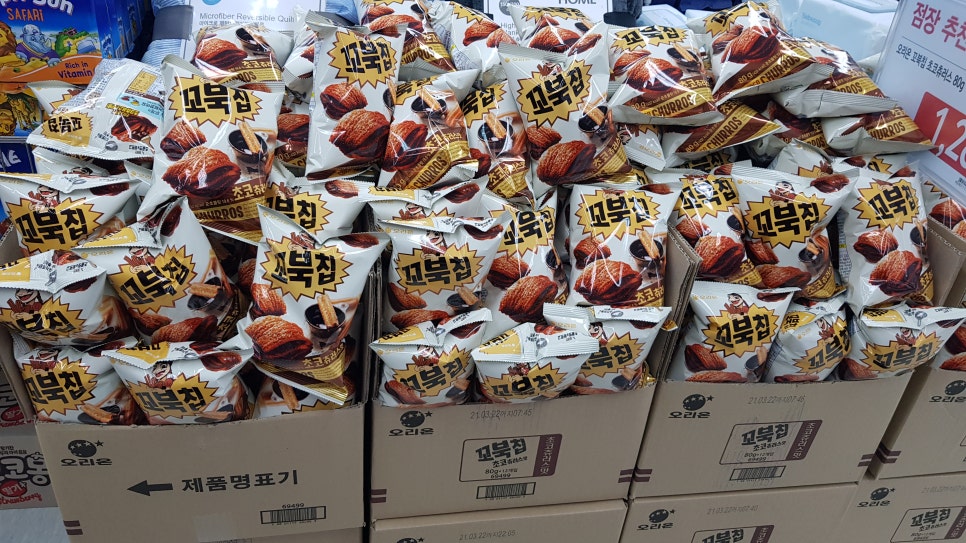 이마트에브리데이 송파점 이미지