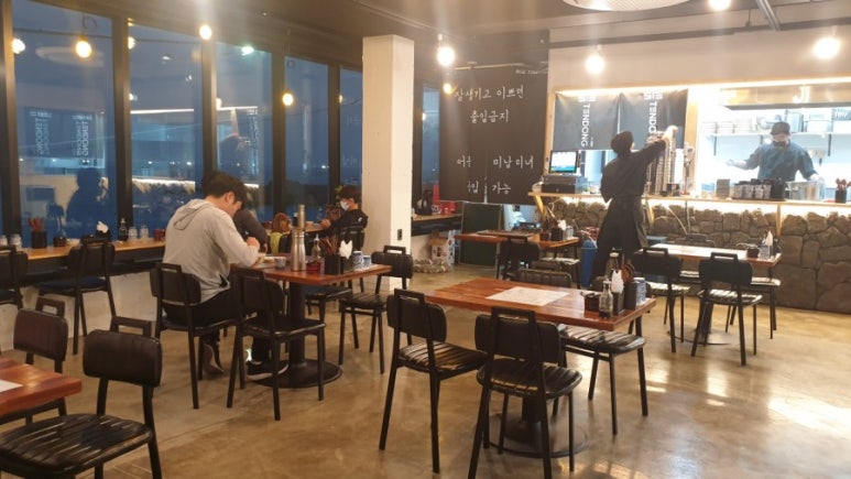 513텐동 이미지