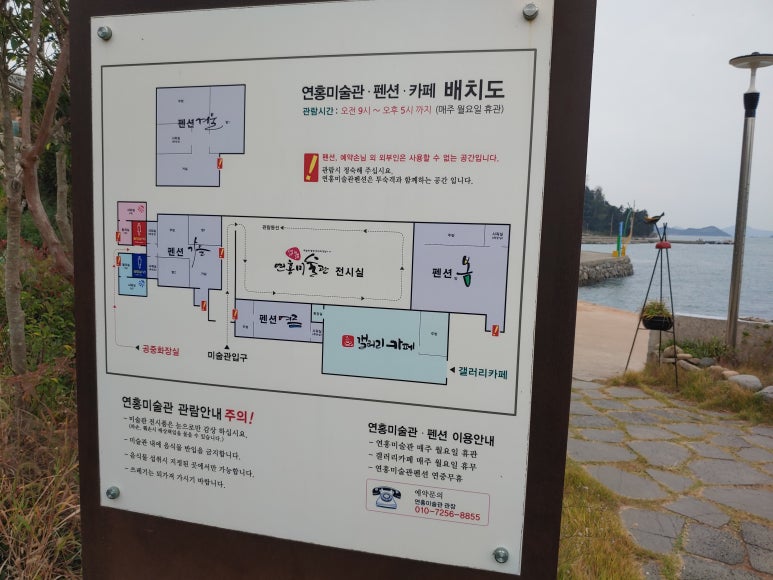 연홍카페식당 이미지