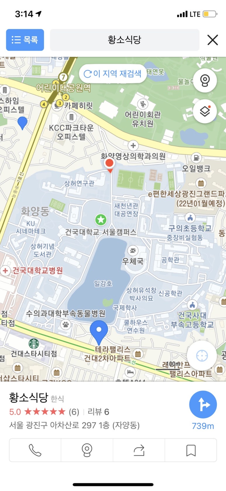 황소식당 이미지