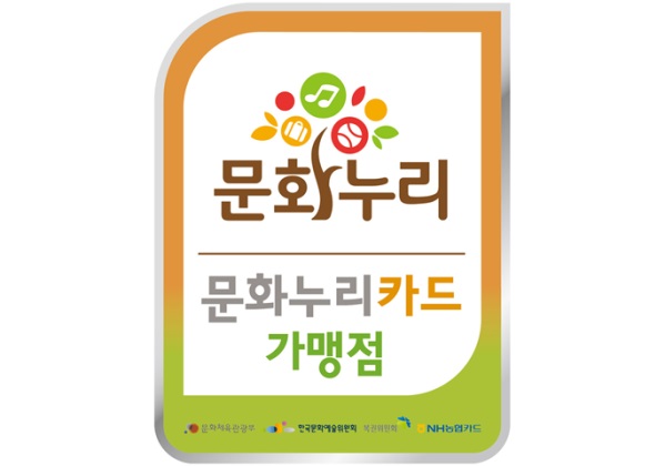문구누리 이미지