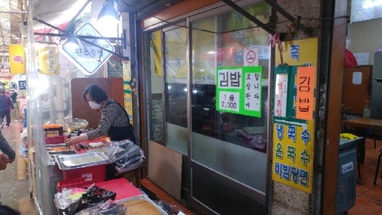 언니죽집 이미지