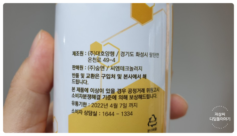 (주)대호양행 이미지