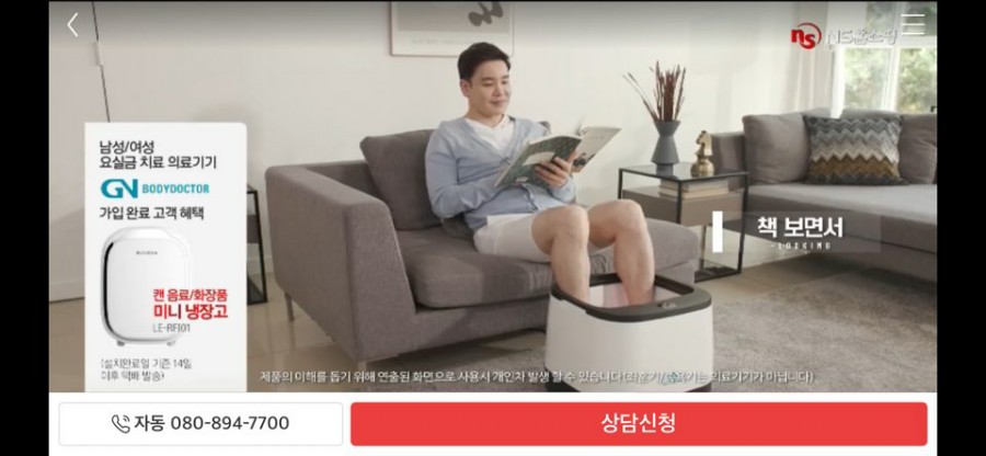 바디닥터 이미지