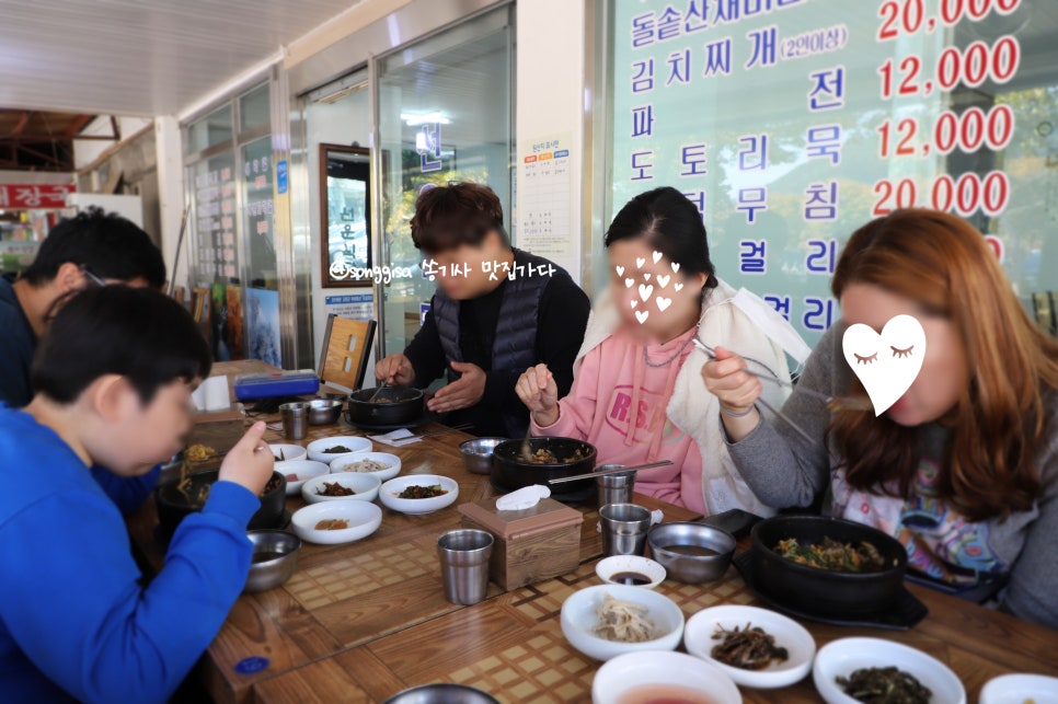 선운식당 이미지