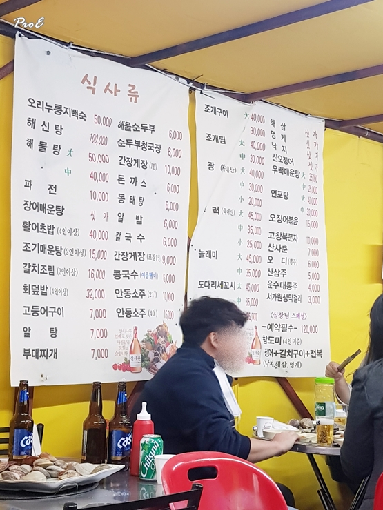 친구네조개구이횟집 이미지