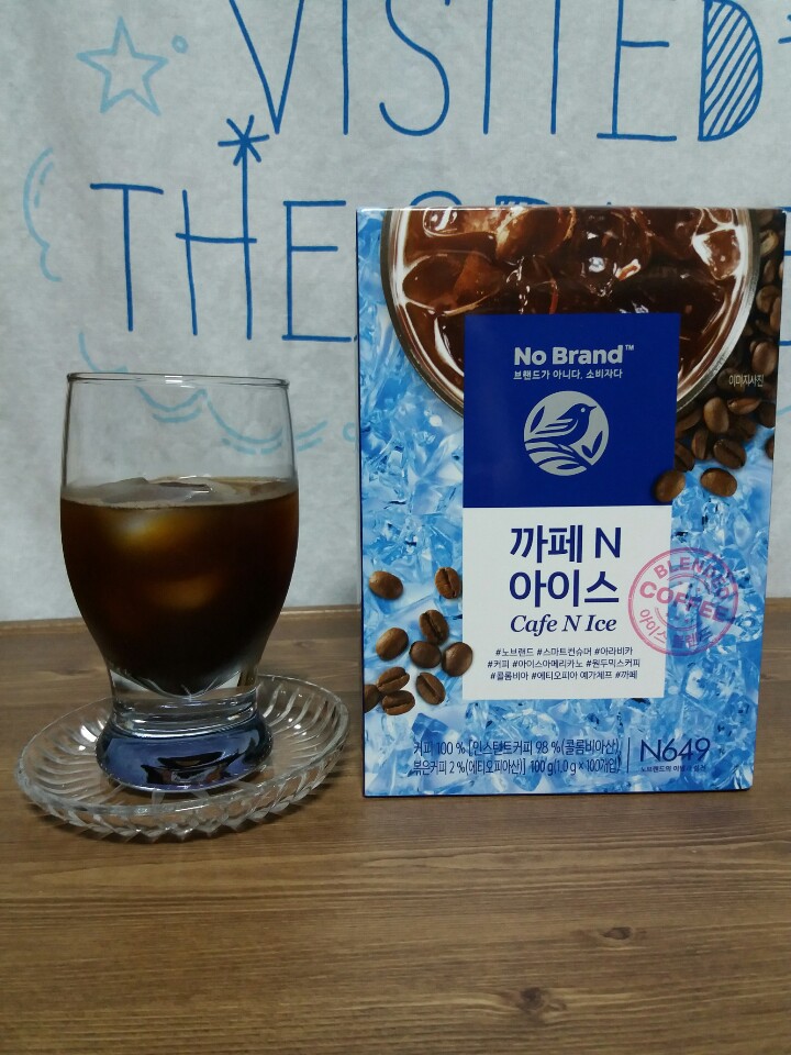 아이스N아메리카노 이미지