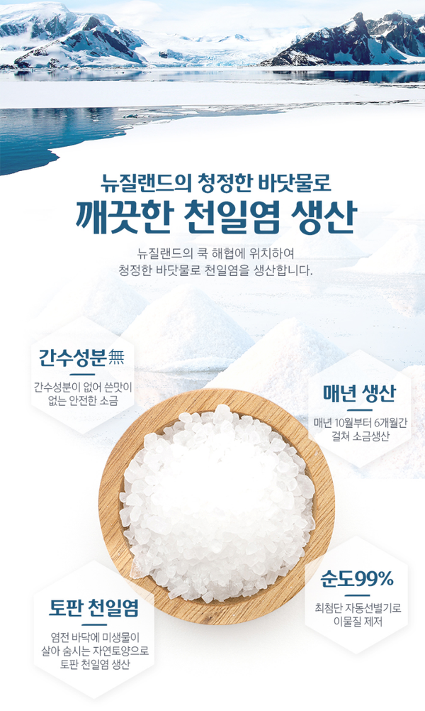 대천우리식품 이미지
