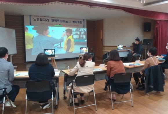 인천광역시서구노인인력개발센터 이미지