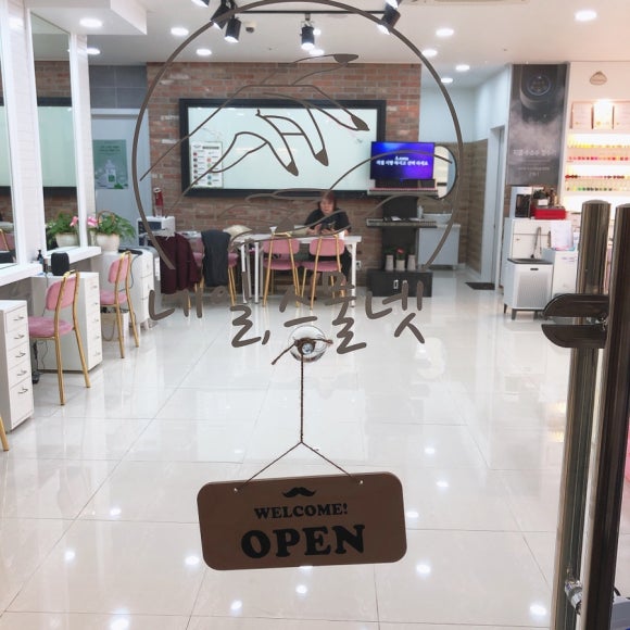 네일;스물넷 이미지