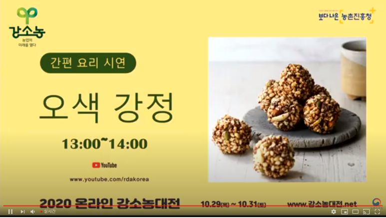 주)보은농산물 이미지