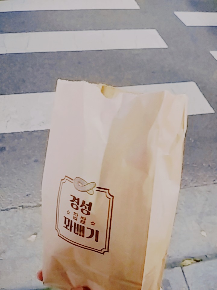 경성꽈배기 신길점 이미지