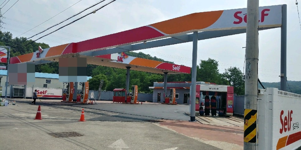 오주유소 이미지