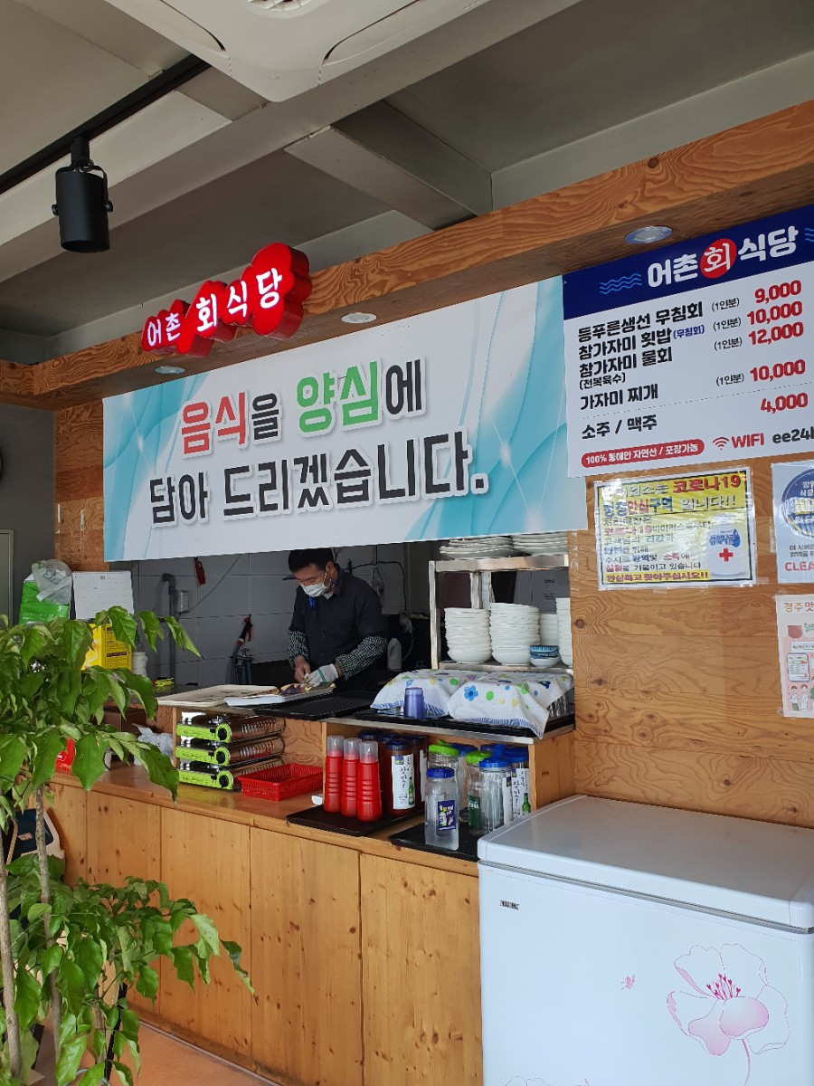 빅세일마트 불국사 이미지