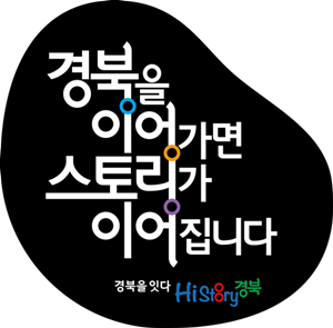 달기약수닭백숙해성 이미지
