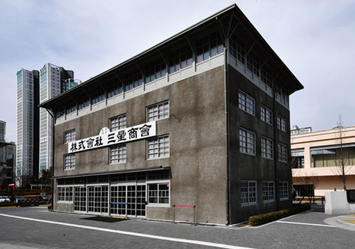 삼성상회 이미지