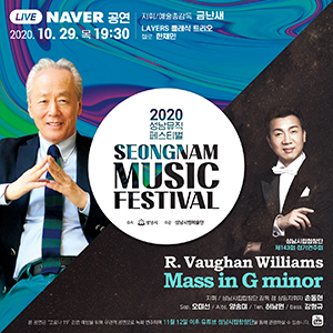 뮤직모아예술단 이미지