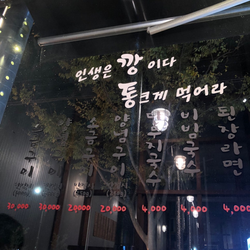 깡통갈비 이미지