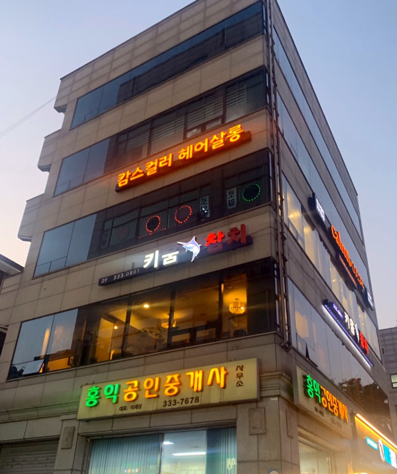 캄스컬러 망원역점 이미지