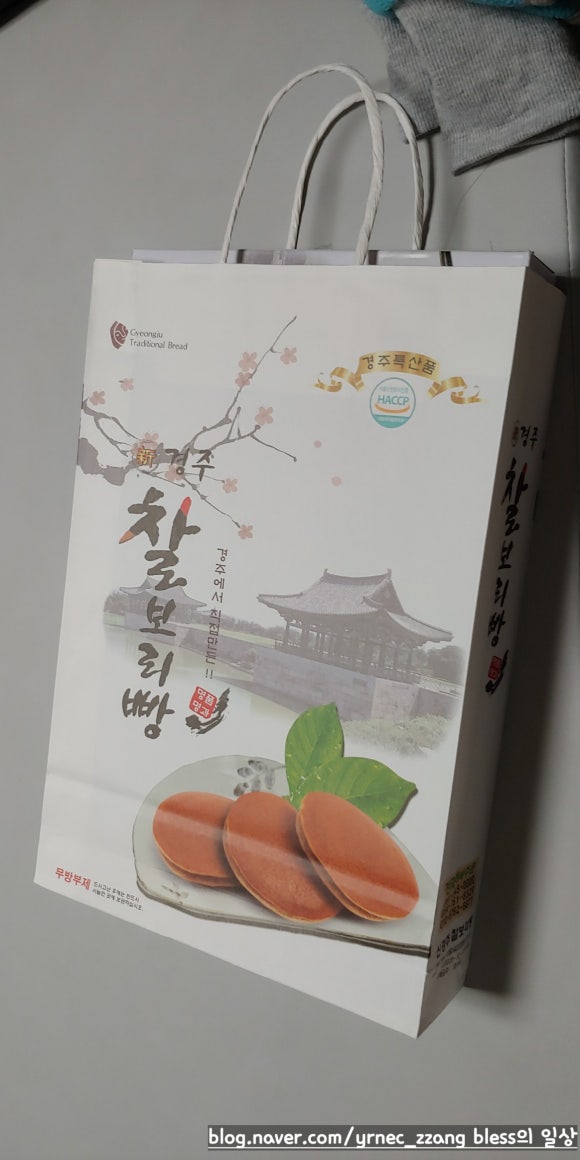 동남휴게소 이미지