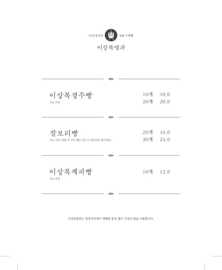 또바기마을 이미지