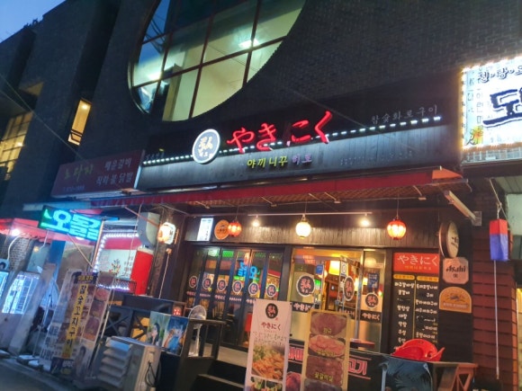 한도당구장 이미지