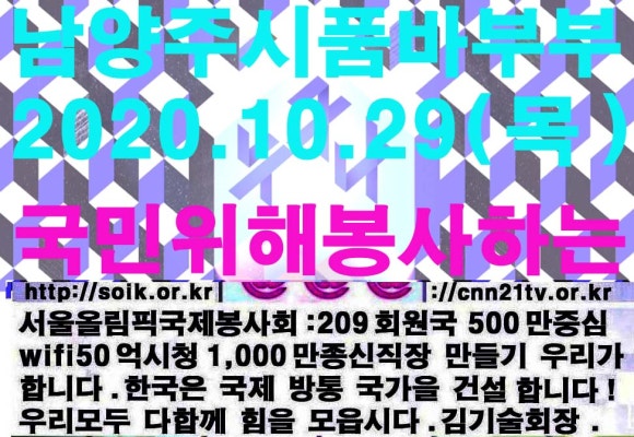 품바노래연습장 이미지