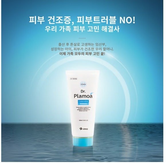휴메드팜 이미지