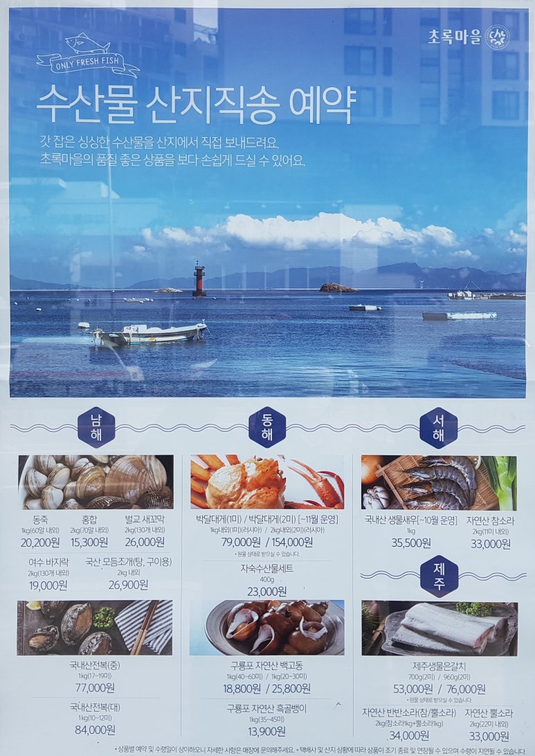 홍제식품 이미지