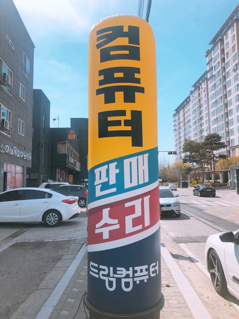 드림컴퓨터 이미지