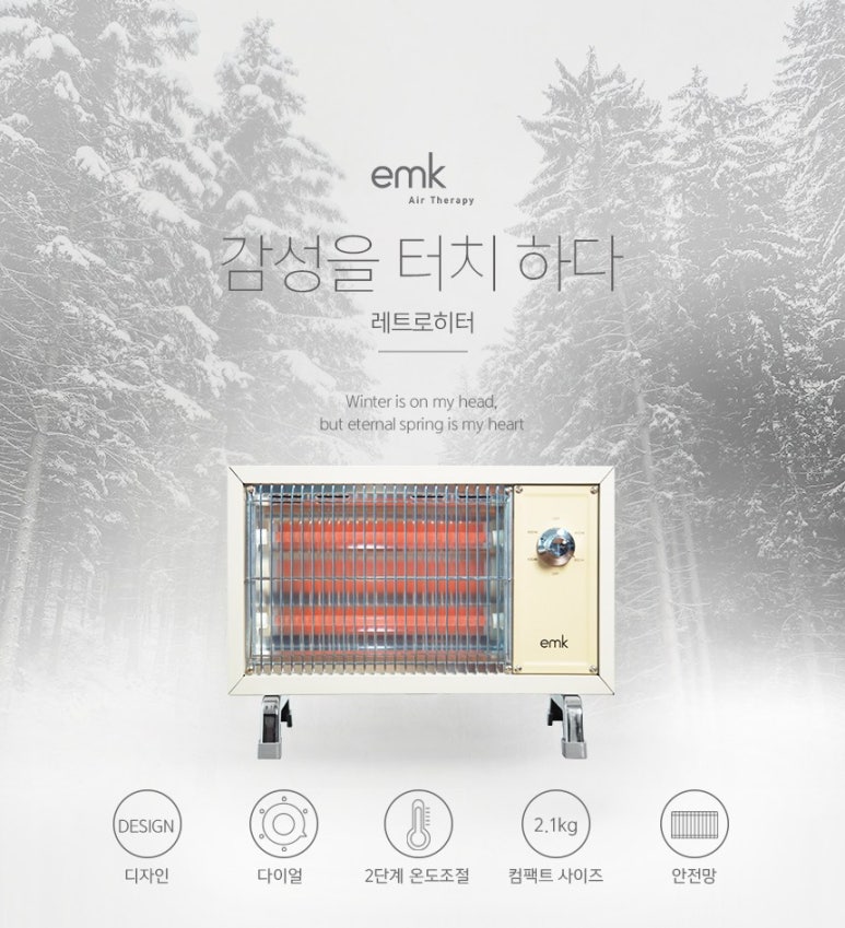 이엠케이 이미지