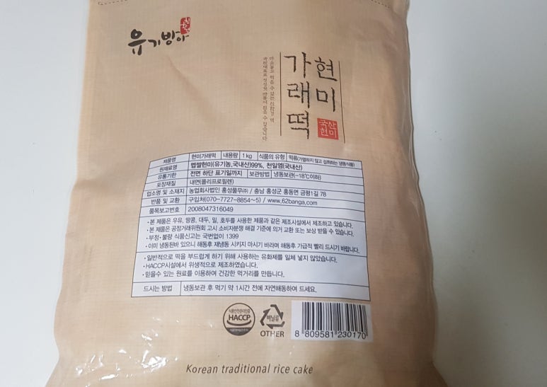 풀무소비자생활협동조합 이미지