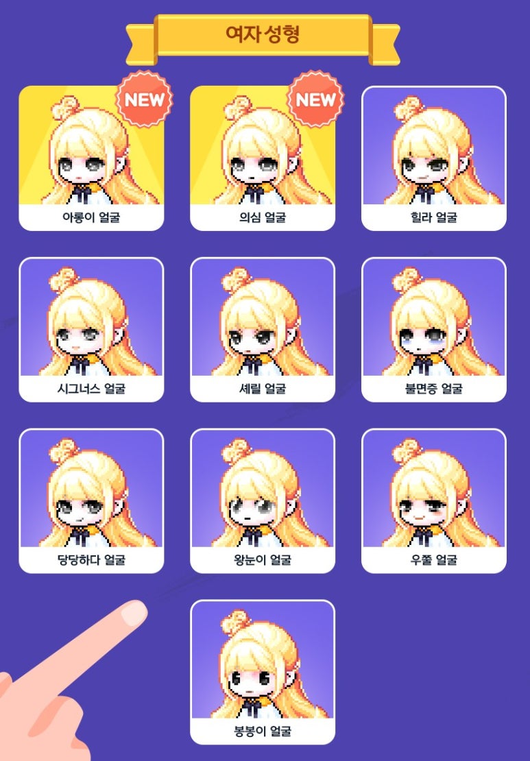 샵초이스 이미지