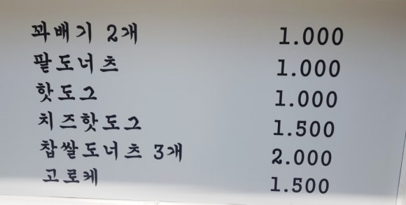 자미당강대점 이미지