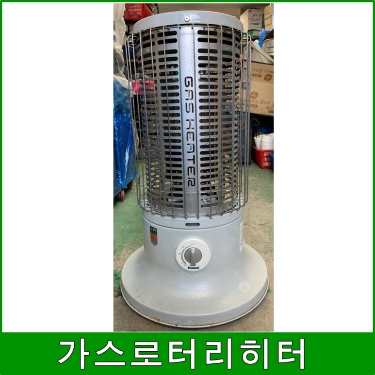한양종합가스 이미지