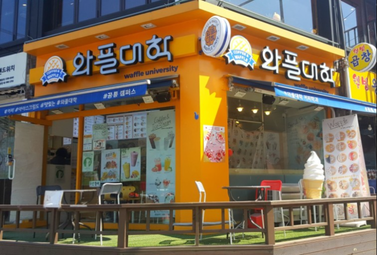 와플보이 이미지