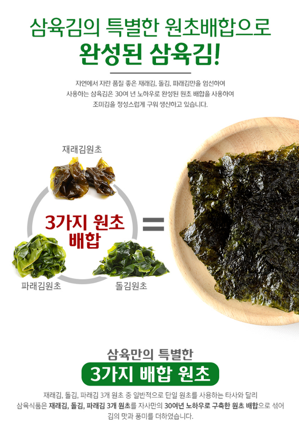 대천우리식품 이미지