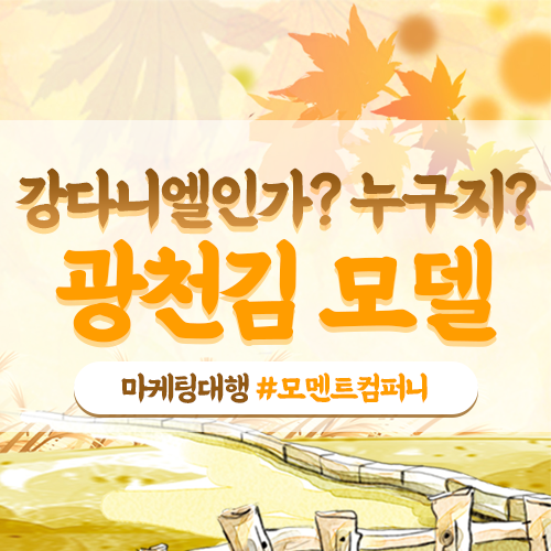 김&강 컴퍼니 이미지