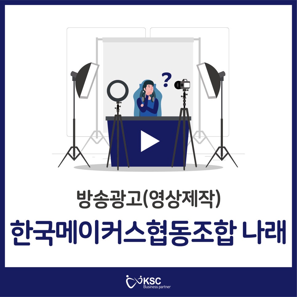 횡성광고협동조합 이미지